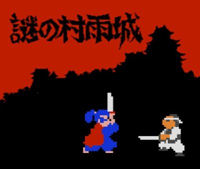 The Mysterious Murasame Castle (3DS) (Nazo no Murasame-Jou