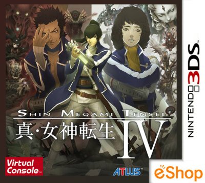 Shin Megami Tensei IV (eShop 3DS)