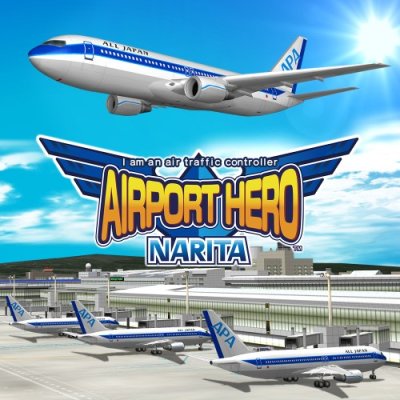 I am an air traffic controller AIRPORT HERO NARITA