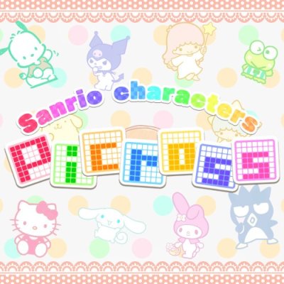 Sanrio characters Picross