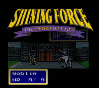 Shining Force™: Sword of Hajya