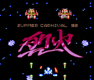 Summer Carnival '92 RECCA