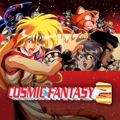 COSMIC FANTASY3