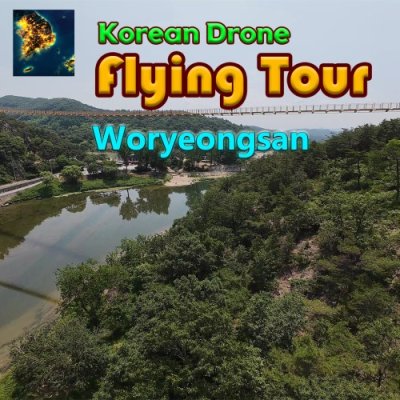 Korean Drone Flying Tour Woryeongsan
