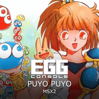 EGGCONSOLE PUYO PUYO MSX2