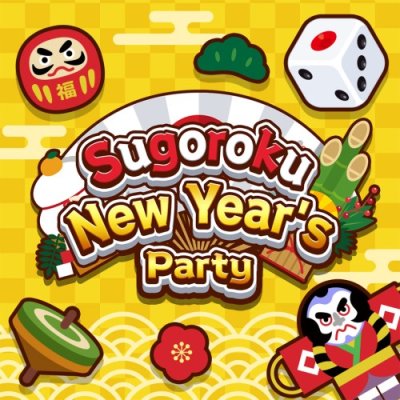 Sugoroku New Year's Party