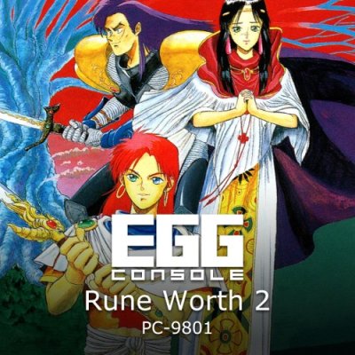 EGGCONSOLE Rune Worth 2 PC-9801