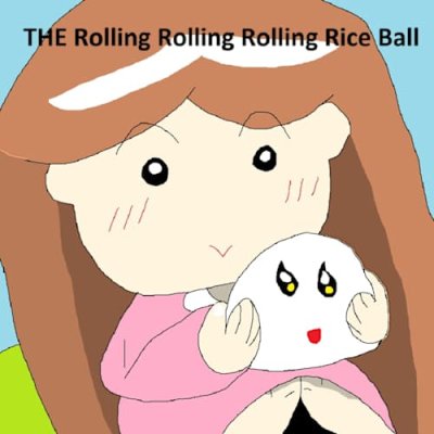 THE Rolling Rolling Rolling Rice Ball