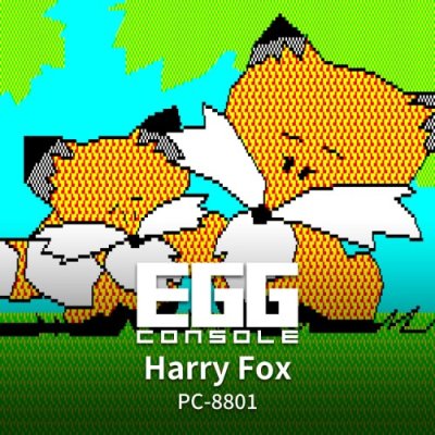 EGGCONSOLE Harry Fox PC-8801