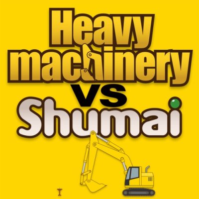 Heavy machinery vs Shumai