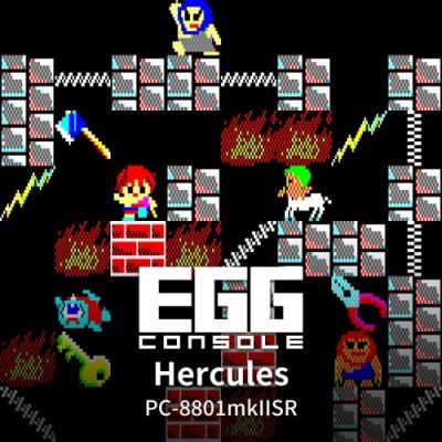 EGGCONSOLE Hercules PC-8801mkIISR