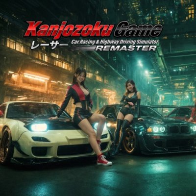 Kanjozoku Game: Car Racing & Highway Driving Simulator REMASTER.