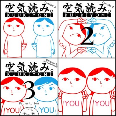 KUUKIYOMI: Consider It! 123 Bundle