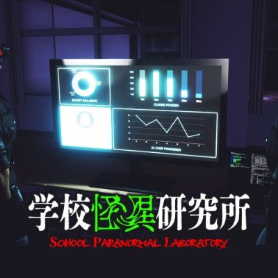 School Paranormal Laboratory