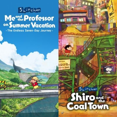 Shin chan: Bundle