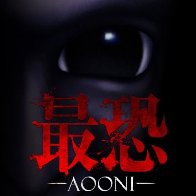 Peur absolue -AOONI-