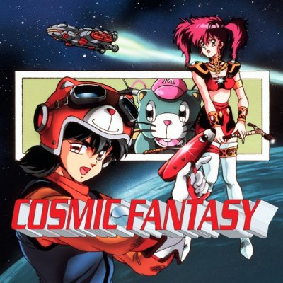 COSMIC FANTASY