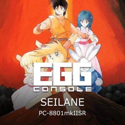 EGGCONSOLE SEILANE PC-8801mkIISR