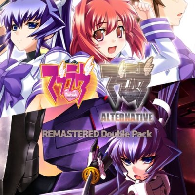 Muv-Luv / Muv-Luv Alternative Remastered Double Pack