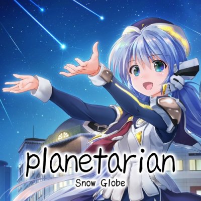 planetarian: Snow Globe