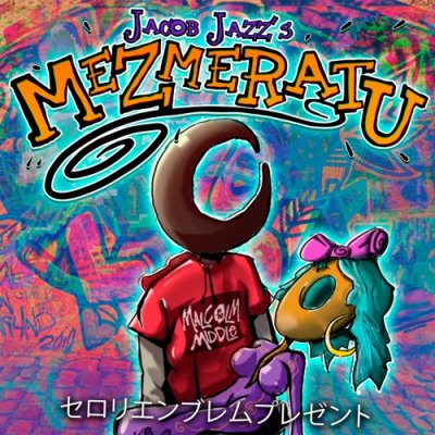 Mezmeratu