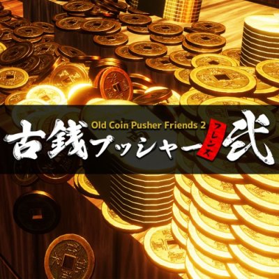 Old Coin Pusher Friends 2