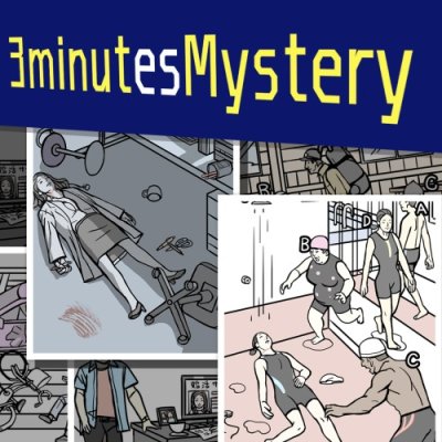 3 minutes Mystery