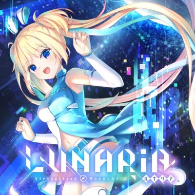 LUNARiA -Virtualized Moonchild-