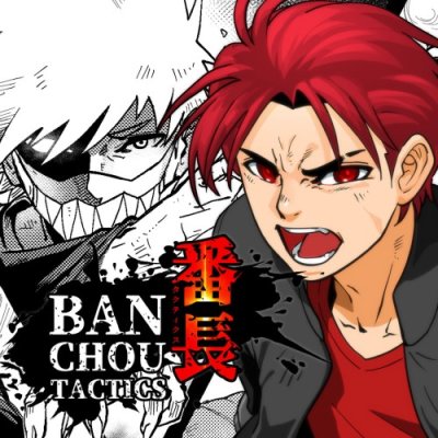 BANCHOU TACTICS