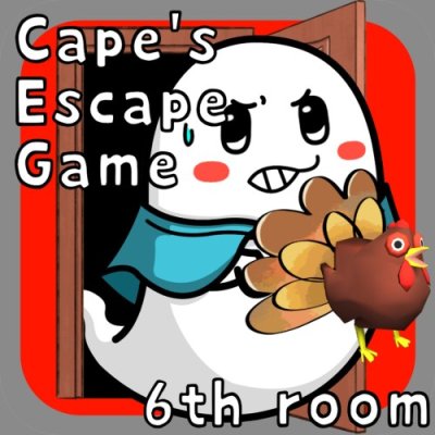Cape's Escape Game 6ème salle