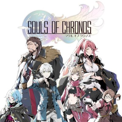 Souls Of Chronos