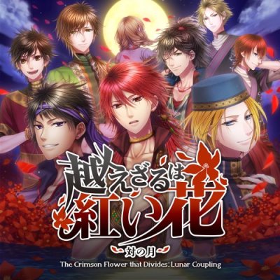 The Crimson Flower that Divides: Lunar Coupling