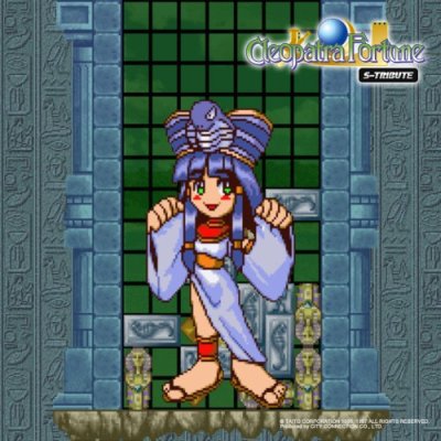 Cleopatra Fortune™ S-Tribute
