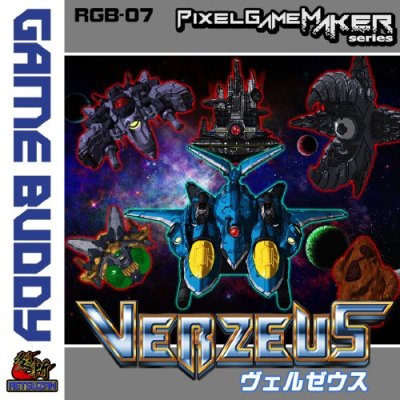 Pixel Game Maker Series VERZEUS