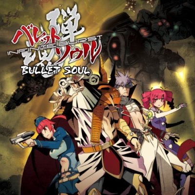 Bullet Soul -Infinite Burst-