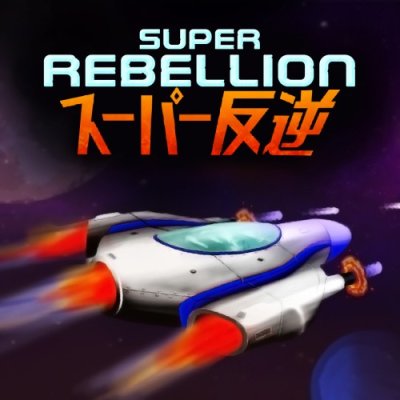Super Rebellion