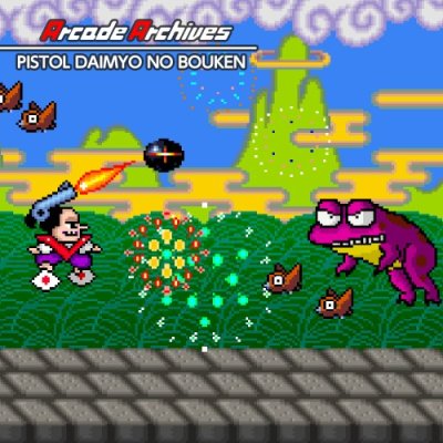 Arcade Archives PISTOL DAIMYO NO BOUKEN
