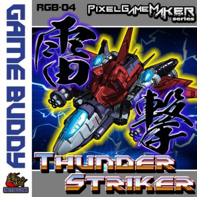 Pixel Game Maker Series THUNDER STRIKER