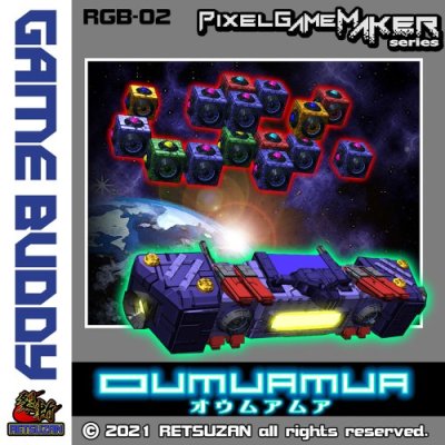 Pixel Game Maker Series OUMUAMUA