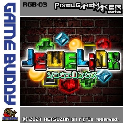 Pixel Game Maker Series JEWELiNX