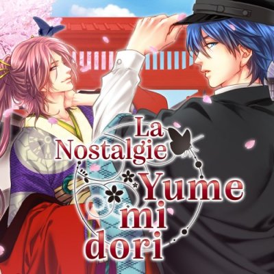 La Nostalgie Yumemidori