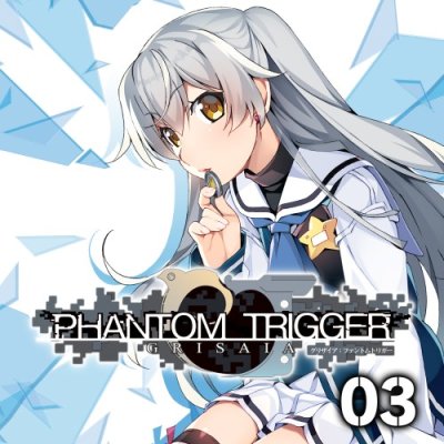 GRISAIA PHANTOM TRIGGER 03