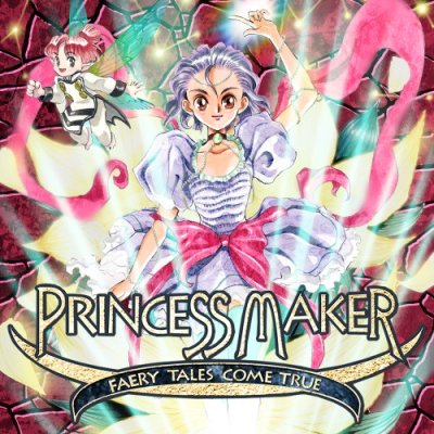 PRINCESS MAKER -FAERY TALES COME TRUE-