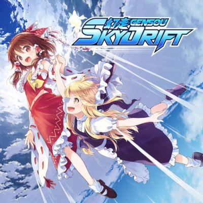 GENSOU Skydrift