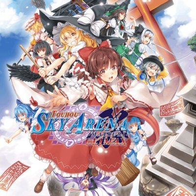 TOUHOU SKY ARENA -MATSURI- CLIMAX