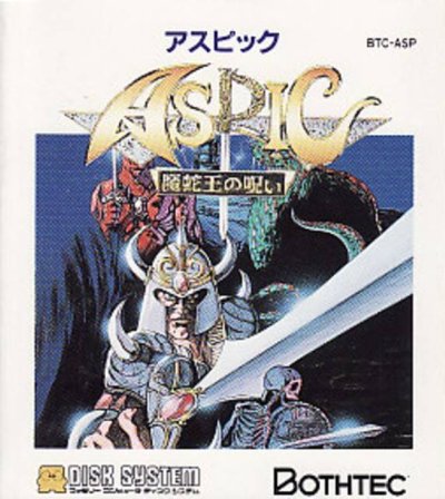 Aspic: Mahebiou no Noro
