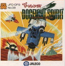 Big Challenge! Dogfight Spirits
