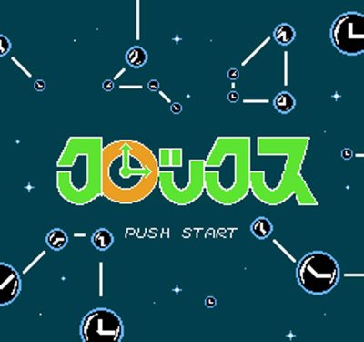 Famimaga Disk Vol.4 - Clocks