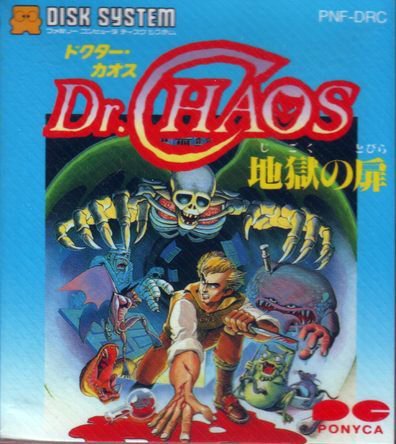 Dr. Chaos: Jigoku no Tobira
