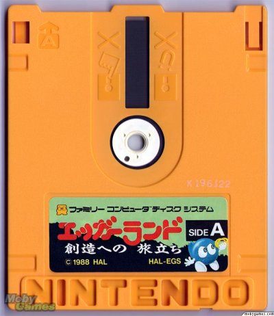 Eggerland: Souzouhe no Tabidachi
